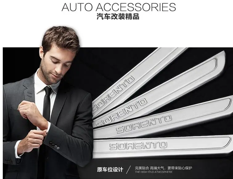 Высококачественная накладка из нержавеющей стали/Защитная Наклейка на порог