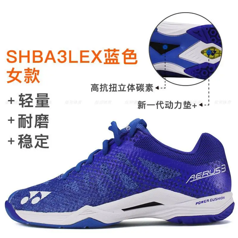 SHBA3LEX Blue Натуральная Yy Yonex Брендовая обувь для бадминтона спортивные дышащие кроссовки Viktor Axelsen Lstyle для мужчин и женщин A3mex Lex Rex - Цвет: SHBA3LEX Blue