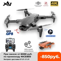 xkj l900 pro gps drone 4k dual hd camera professional aerial photography brushless motor foldable quadcopter rc distance1200m