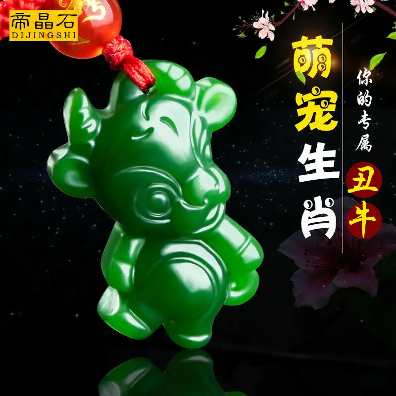 Натуральный Орех зеленого нефрита зодиака Подвеска Ожерелье Шарм ювелирные