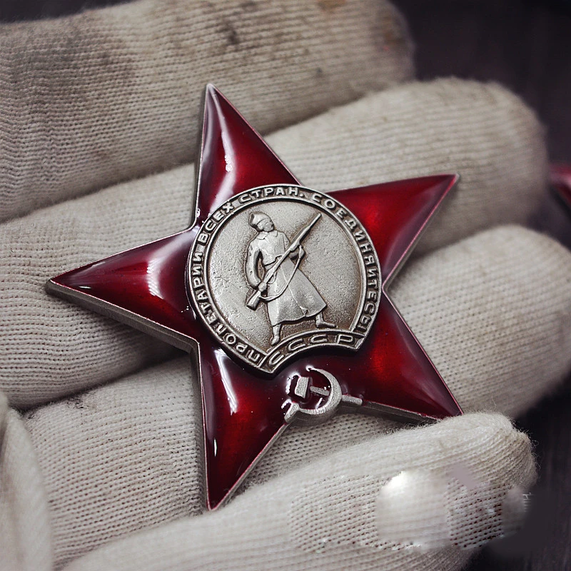 1 шт. Советская Красная звезда металлическая медаль значок аксессуары для
