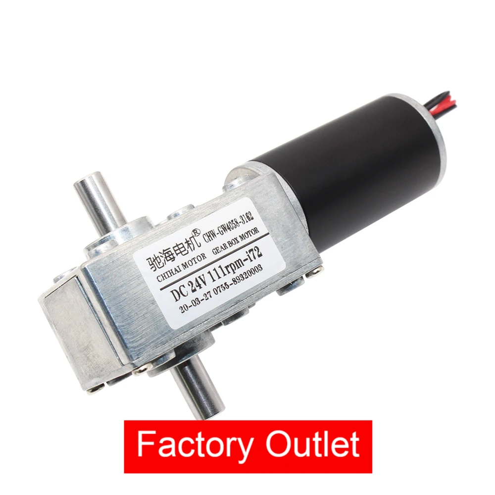 CHW-GW4058-31ZY DC6V 12V 24V 8mm вал высокий крутящий момент 70kg.cm 15rpm DC червячный редуктор с двойным валом 12V 24V самоблокирующийся