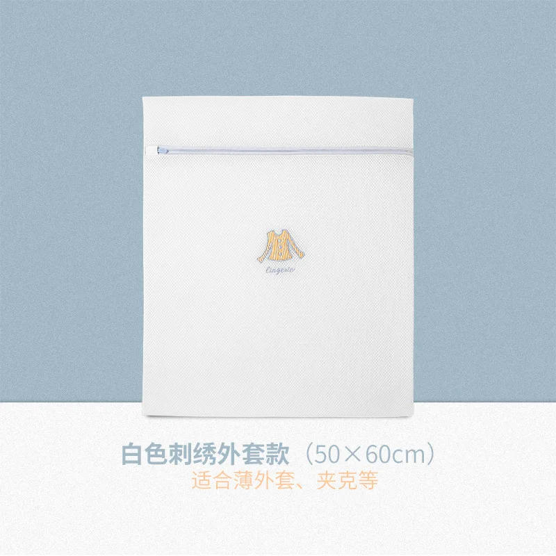 

Home Zippered Mesh Laundry Wash Bags Foldable Lingerie Bra Socks Underwear Washing Machine Clothes Protection Net Pouch Basket