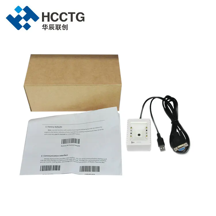 

2D Embedded QR Code PDF-417 Data Matrix USB Wired Barcode Scanner USB Bar Code Reader Wired HS-2002B