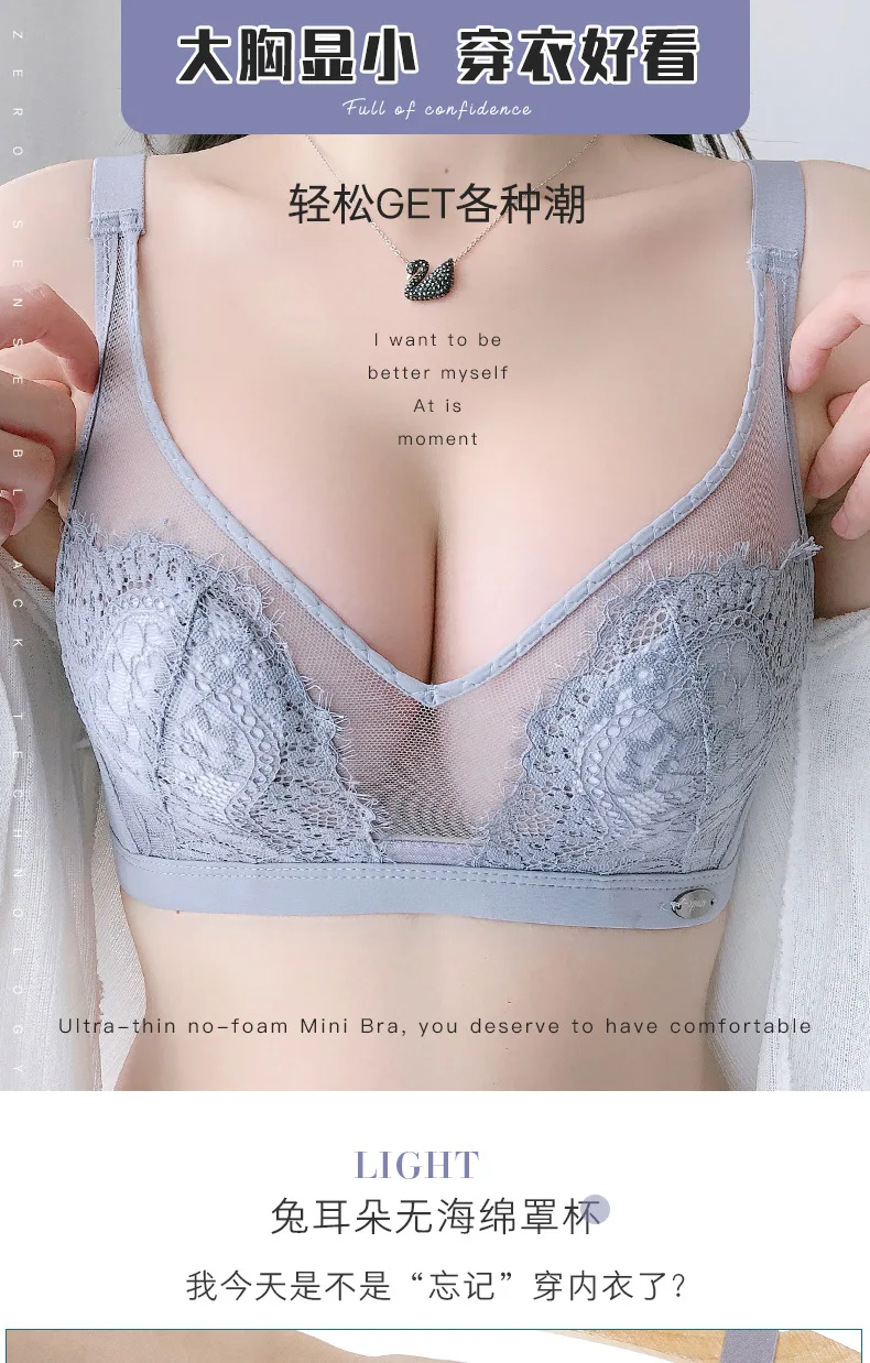 

Ultra-Thin Non-Steel Ring Large Bust Small Underwear Female Beauty Back Breast Holding Large Size Gathering Bra Lace Sexy Bra