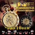 Механические карманные часы в стиле аниме свидание и прямая трансляция