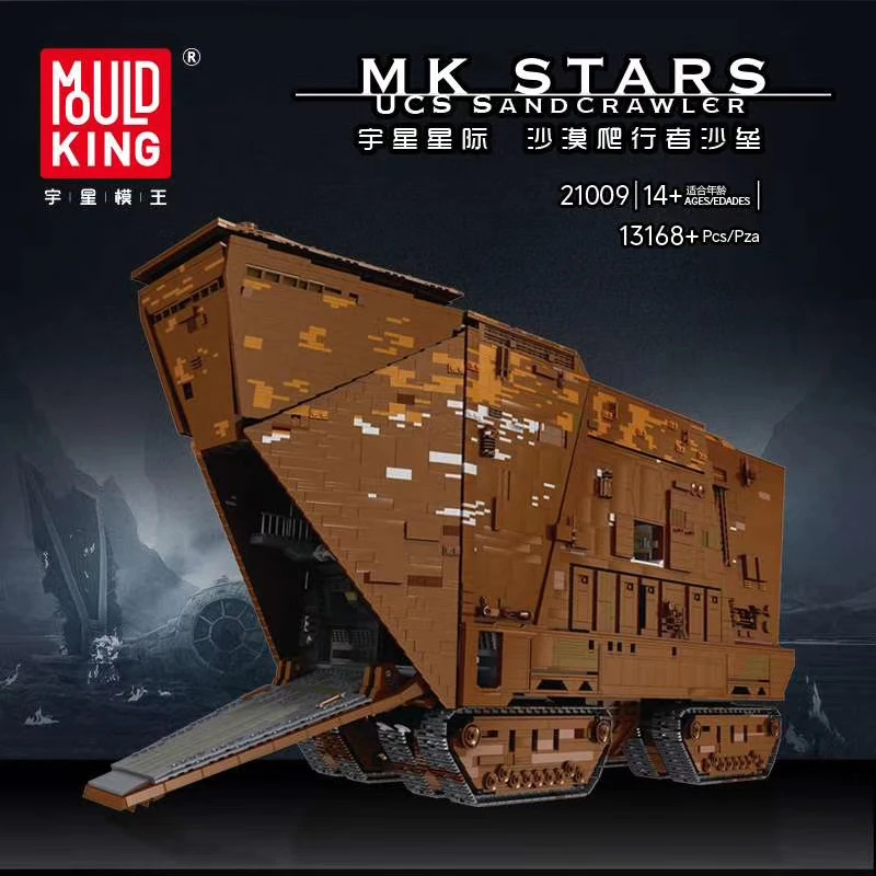 

Mould King Plan Wars The UCS Nebulon-B Medical Frigate Destroyer Model Building Blocks Bricks Fit Starwar 81070 Kids Toys Gifts