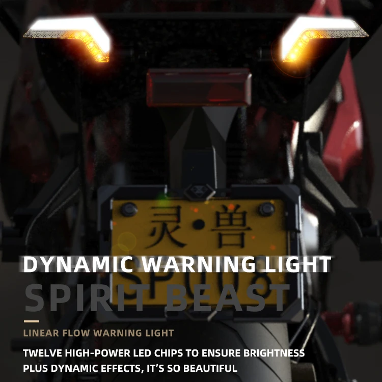 Светодиодный водный поворотник Spirit beast модифицированные аксессуары 12 В