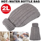 2L резиновые горячей воды бутылки вязаная сумка из полиэстера зимние кровать-грелка темно-серого цвета с защитой от ожогов, моющееся покрытие