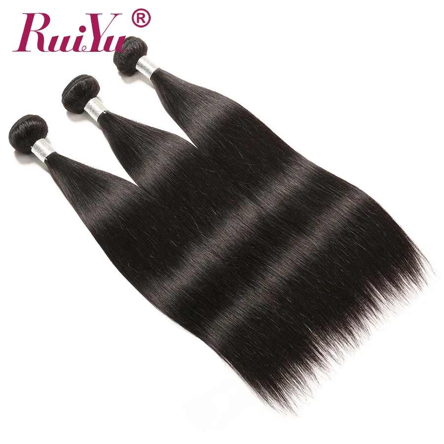 Бразильские искусственные 100% человеческие пучки волос RUIYU Remy наращивание 3 пучка