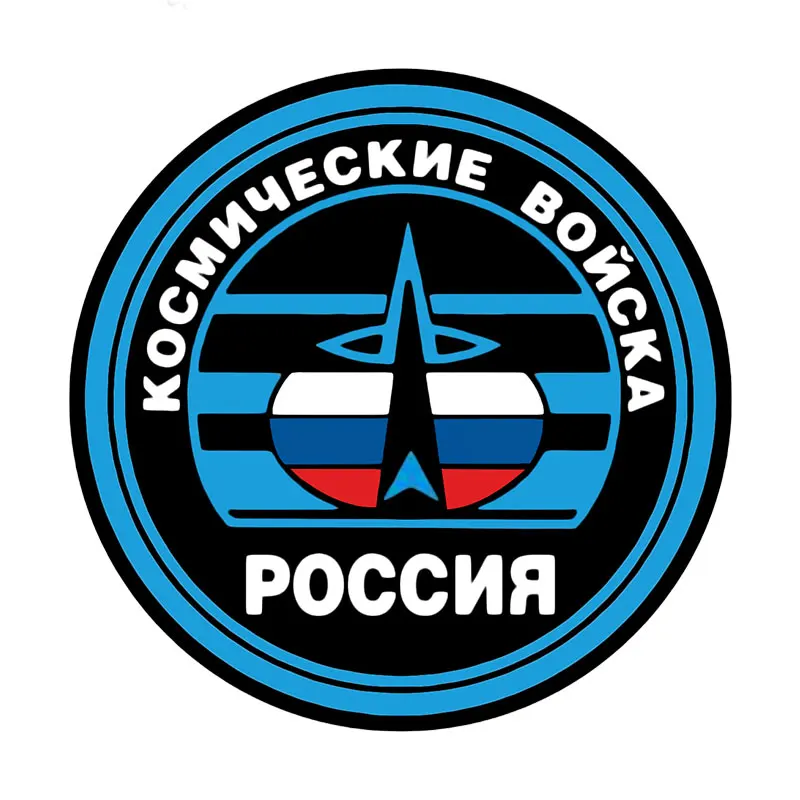 

Наклейки Volska для автомобилей, наклейки на окна, забавное украшение для автомобиля, аксессуары для мотоцикла, в русском стиле