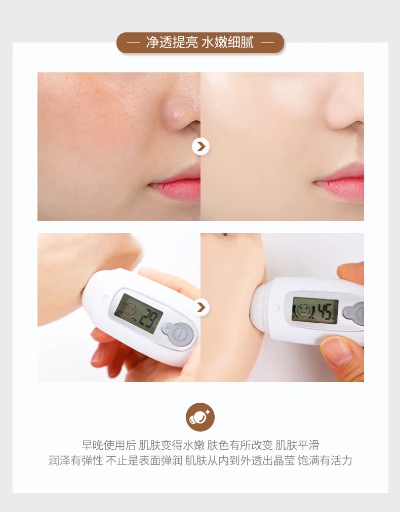 Ампула с гиалуроновой кислотой пена никотинамид для мытья лица очищающее