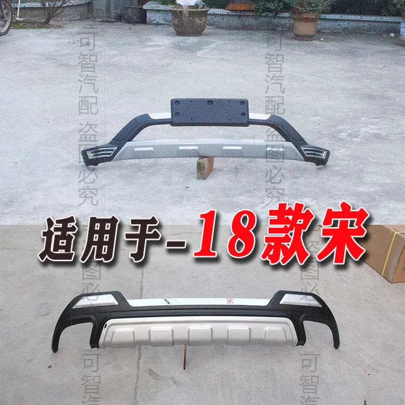 Комплект для передних и задних баров Byd 18 аксессуары песен декоративные бамперы |