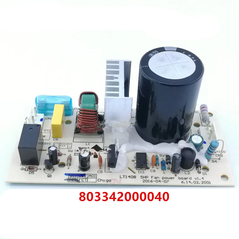 

803342000040 | 803300300774 | 803300300846 | 803300300858 | 803329300032
