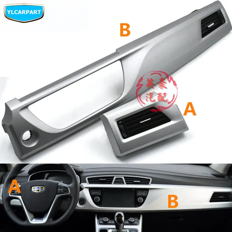 Передняя панель для правой панели автомобиля яркая отделка Geely Atlas Boyue NL3 SUV Emgrand X7