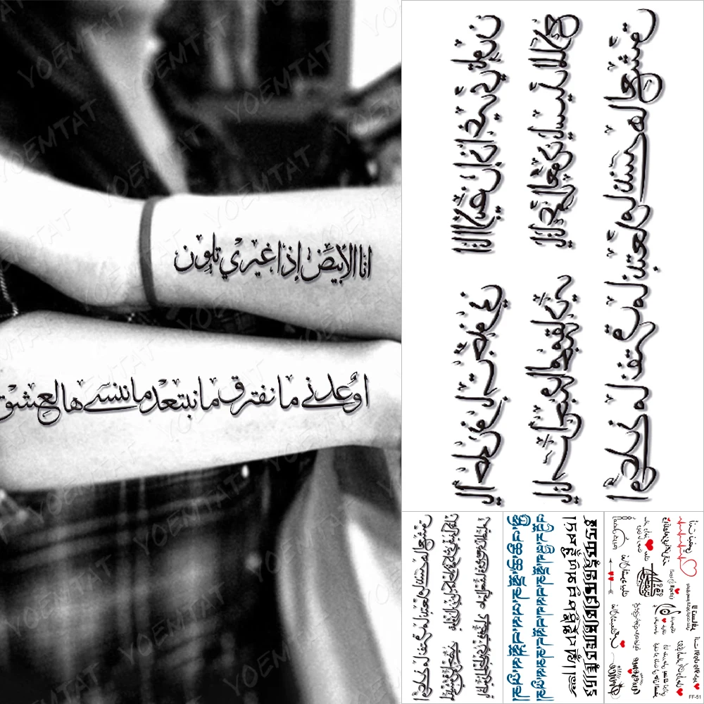 Arabic Language Waterproof Temporary Tattoo Sticker Black Love Text Word Letter Body Art Arm Wrist Leg Fake Tatoo For Women Men  - buy with discount