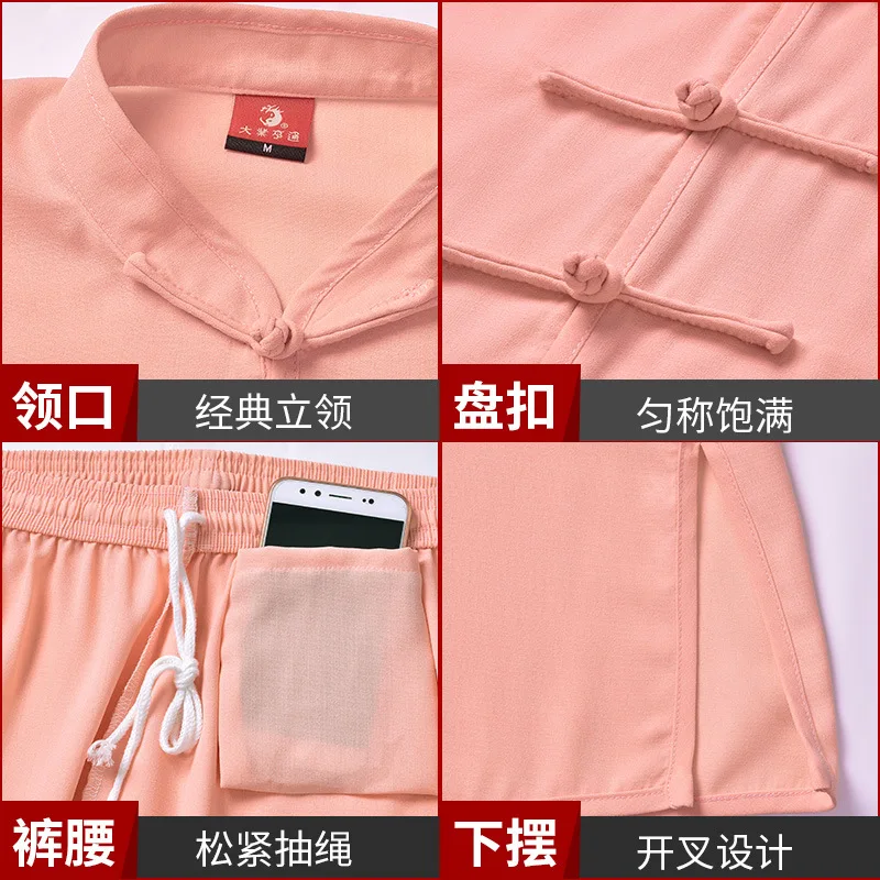 Женская спортивная одежда мужская летняя из хлопка и льна для боевых искусств Taiji