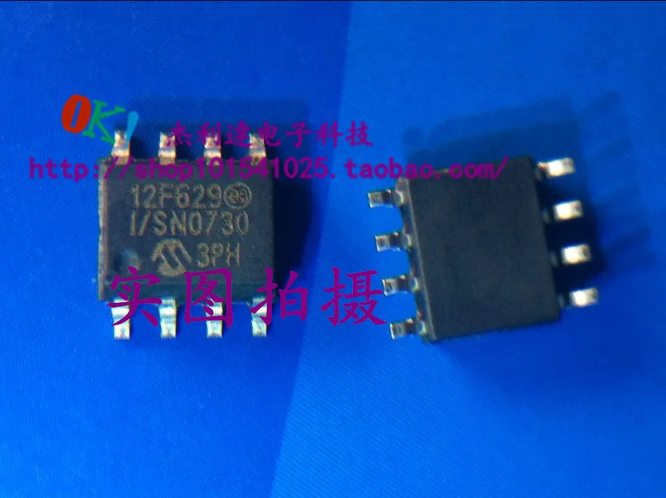 

PIC12F629-I / SN 12F629 SOP8 new original spot