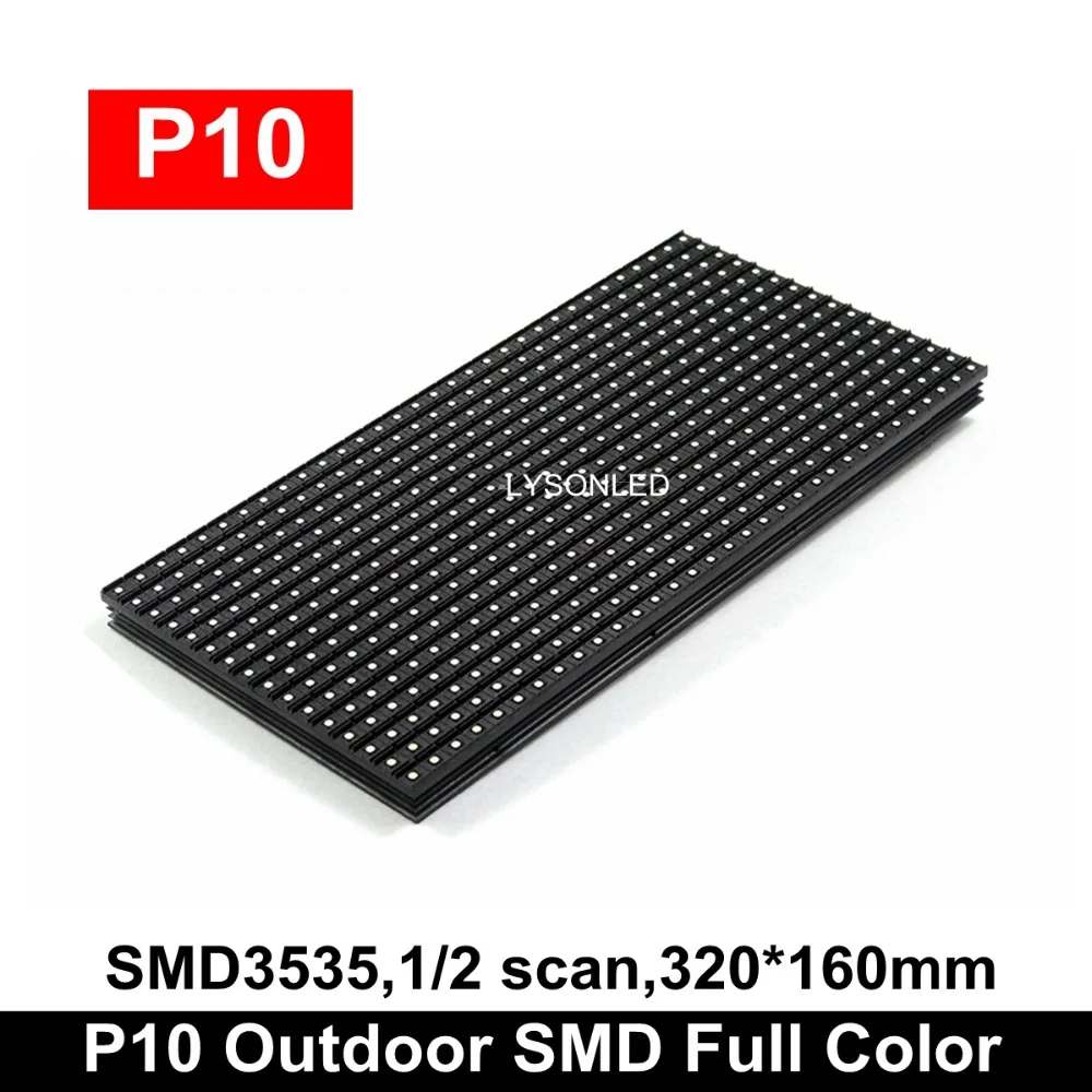 LYSON светодиодный P10 открытый SMD полноцветный светодиодный модуль дисплея 32x16 пикселей, высокая яркость P10 открытый Smd Rgb светодиодный дисплей панели