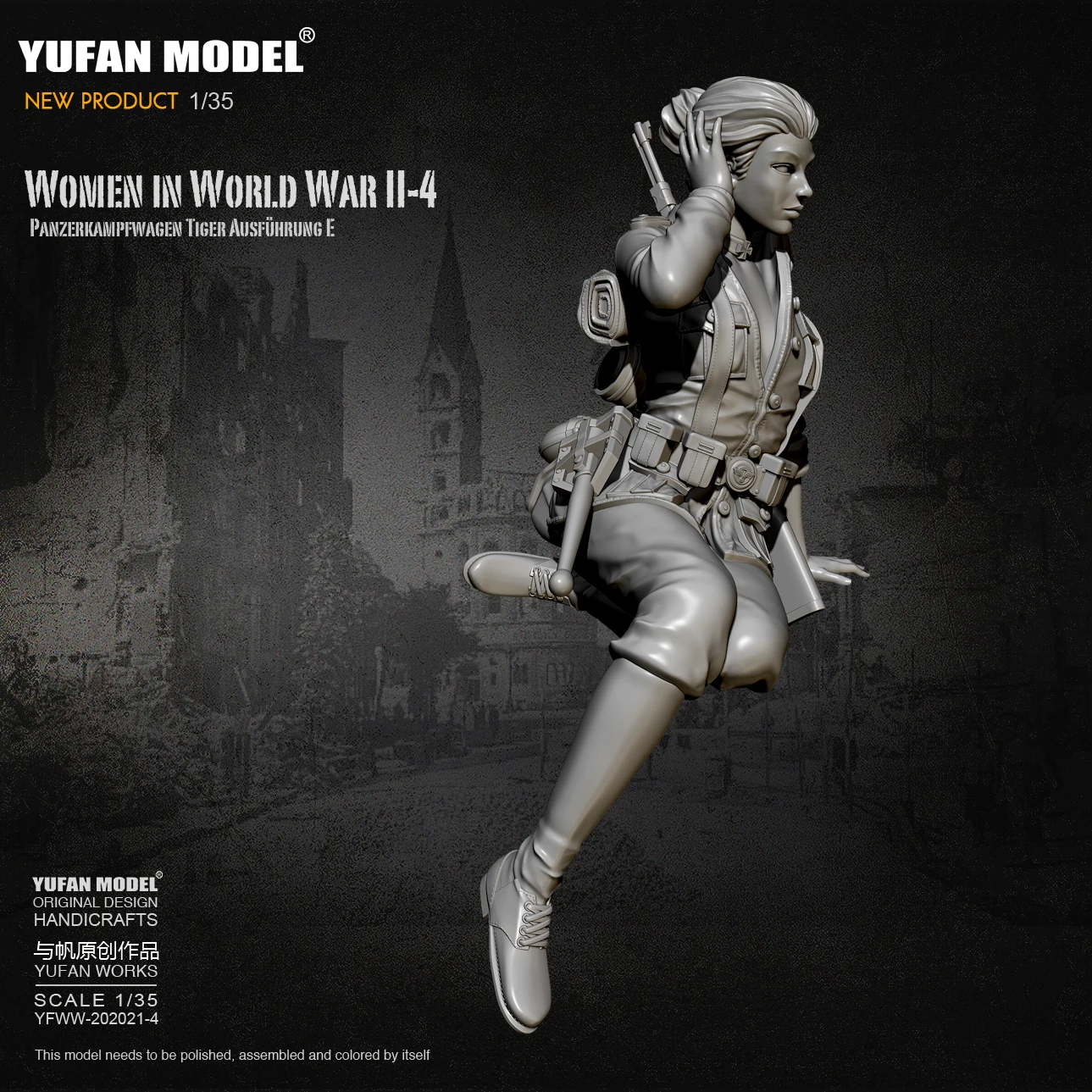 

1/35 Resin Figure Kits German female tank soldier Model self-assembled YFWW-2065-4