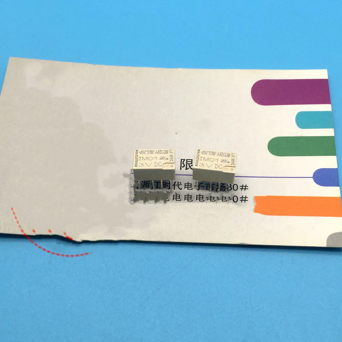 Реле IM01 3VDC 8PIN IM01TS