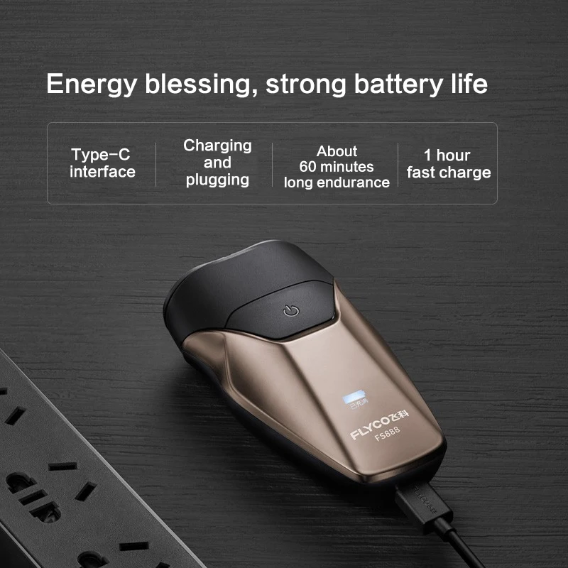 Бритва FLYCO электробритва для мужчин портативный триммер бороды быстрая