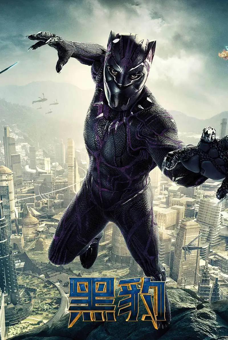 

2021 Disney , Bluetooth