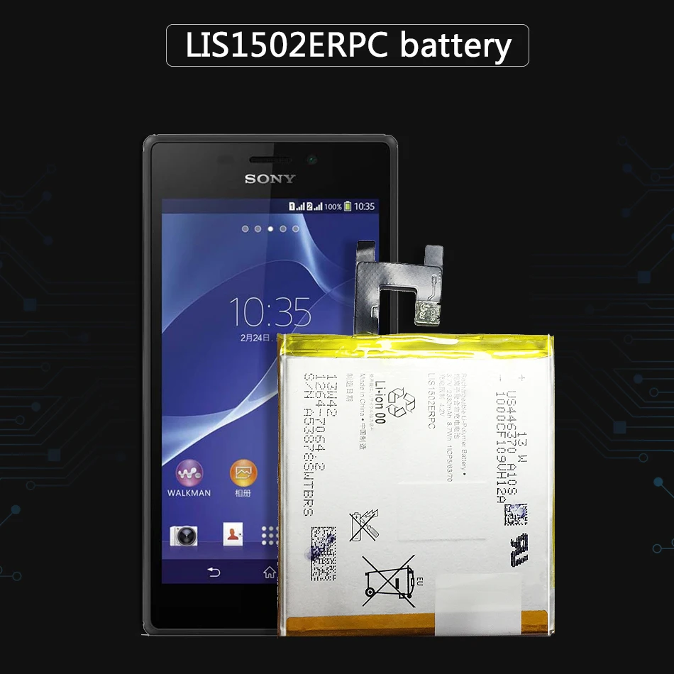 Аккумулятор LIS1502ERPC/LIS1551ERPC 2330 мАч для Sony Xperia M2 Aqua S50h / E3 Dual D2302 D2203 D2403 D2212 D2202