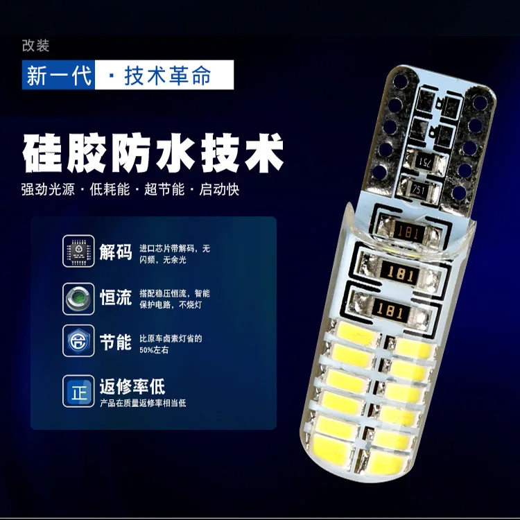 Автомобиль Мотоцикл T10 силиконовый Маркер СВЕТОДИОДНЫЙ дорожный фонарь W5W