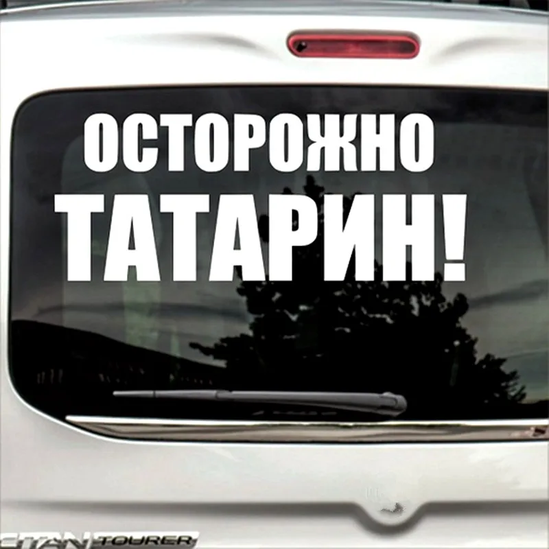 

CS-10003# Caution Tatar funny vinyl car sticker waterproof car decal stickers on car truck bumper rear window laptop