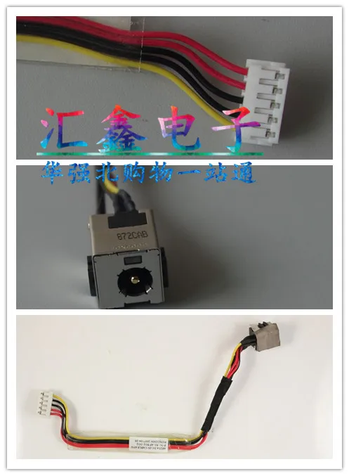 

DC Power Jack with cable For HP v2000 V3000 laptop DC-IN Flex Cable