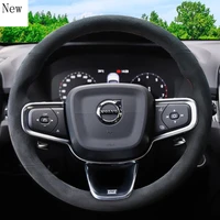 hand stitched leather suede carbon fibre car steering wheel cover set for volvo xc40 interior car accessories