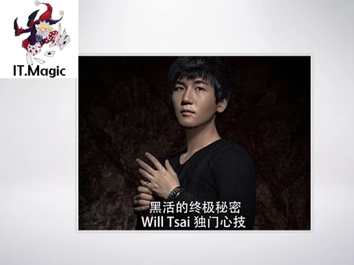 

Black Art BY WILL TSAI , Magic Tricks
