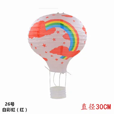 

30CM White rainbow Hot Air Balloon Paper Lantern wedding Lantern Festival children's bedroom hanging birthday party decoration
