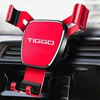 chery tiggo car phone holder 3 4 5 7 pro 8 car accessories navigation phone holder support mounting bracket