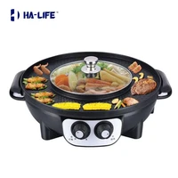 HA-Life Electric barbecue stove household electric baking pan smokeless non-stick machine multifunctional hot pot korean bbq