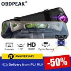 Видеорегистратор-зеркало заднего вида, 1080 дюйма, P, Full HD, с двумя объективами