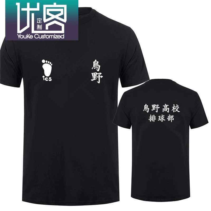 Аниме Haikyuu футболки игровой тематики школьной волейбольной команды (Karasuno High School