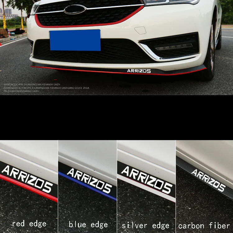 Для Chery ARRIZO5 ARRIZO 5 Автомобильная Передняя Лопата мягкая полоса для предотвращения