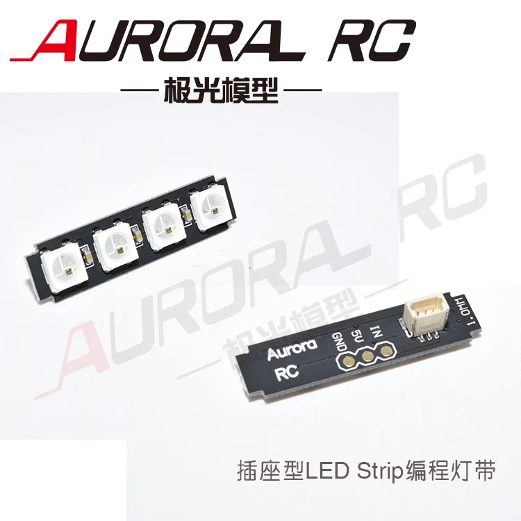 Модель Aurora гнездо Светодиодные ленты программирования светильник полосы для