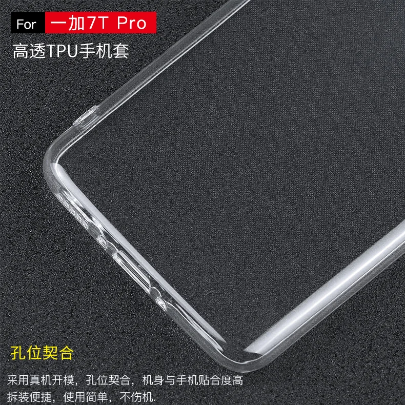 Для Oneplus 7t чехол силиконовый прозрачный ТПУ прозрачный мягкий чехол для Oneplus 7t pro one plus 7t