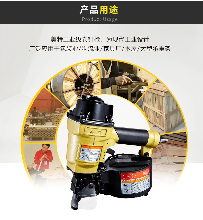 Отличное качество пневматический катушечный гвоздезабивной пистолет CN55