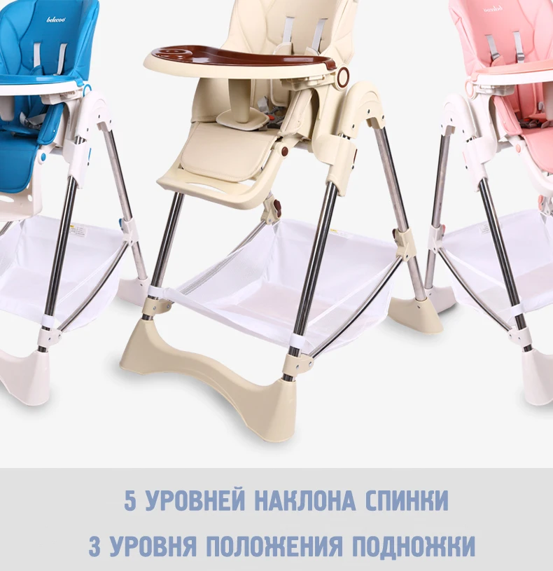 Belecoo детский стул складной многофункциональный портативный детский стол сиденье