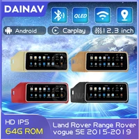 2 din android car radio for land rover range rover vogue se executive 2013 2017 multimedia player gps navigtion stereo autoradio