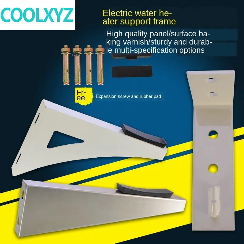 Домашний армированный каркас опорный кронштейн защитная рама несущая полая