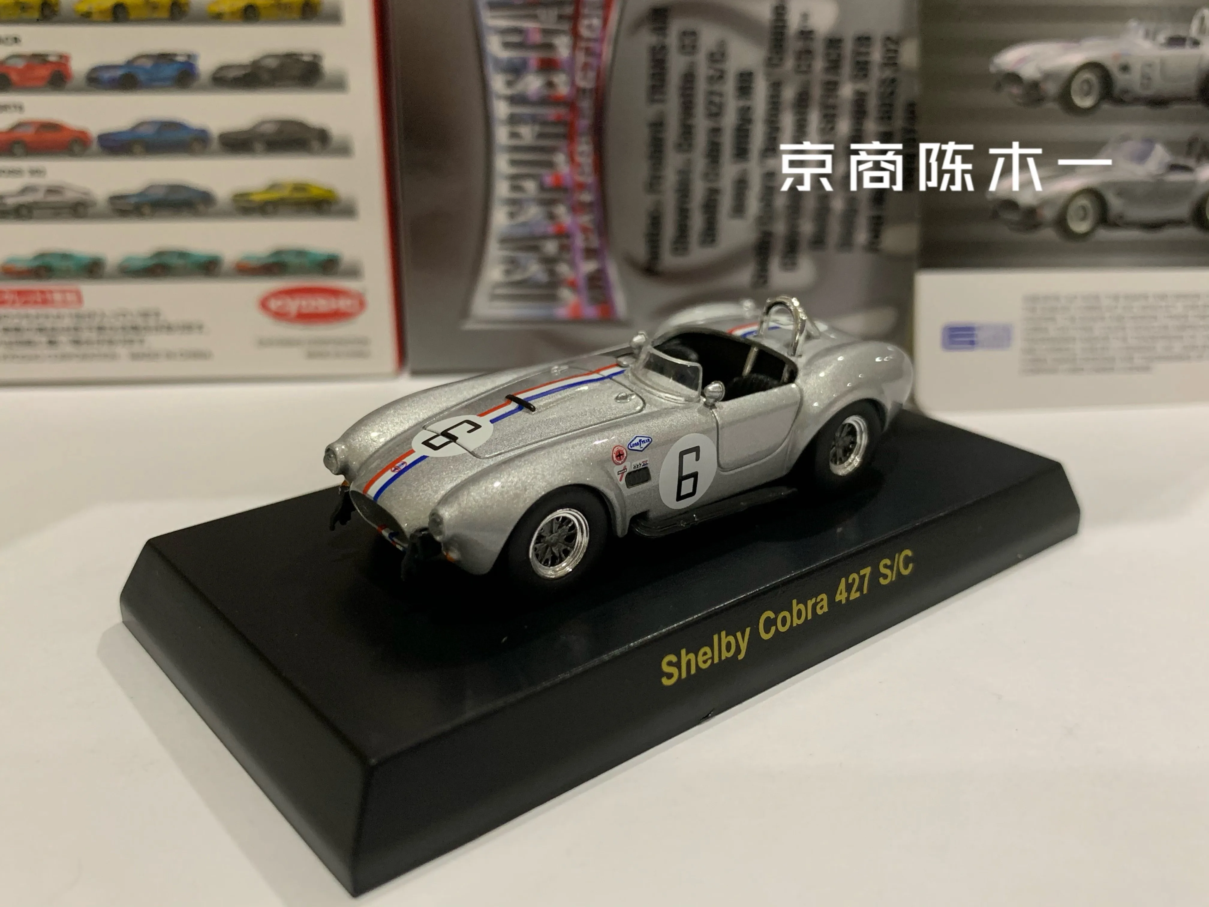 

1/64 KYOSHO Ford Shelby Cobra 427 SC #6 Collection of die-cast alloy car decoration model toys