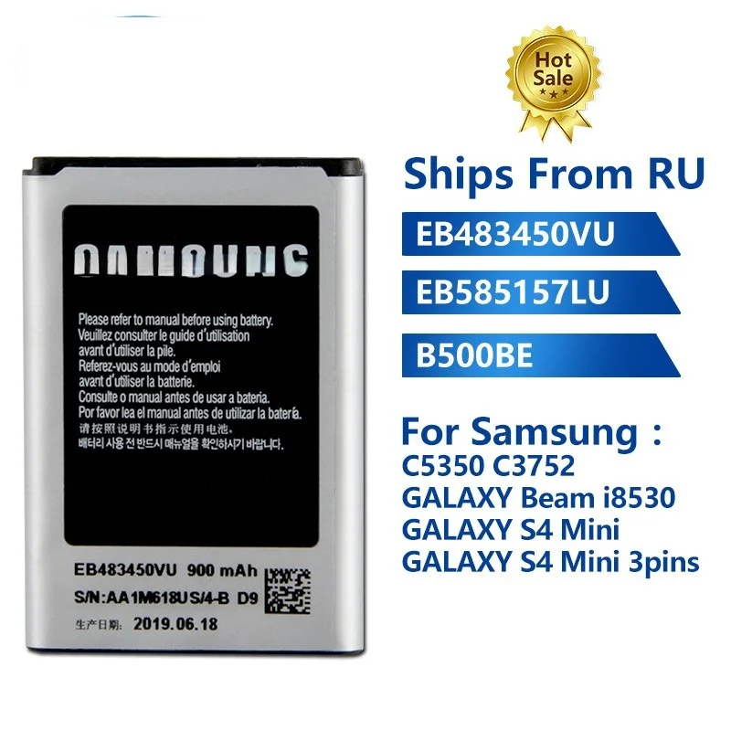 

Оригинальный аккумулятор EB483450VU для Samsung C5350 C3752 Beam i8530 i8558 i869 S4 Mini I9190 I9192 I9195 NFC 4 контакта B500AE 3 контакта