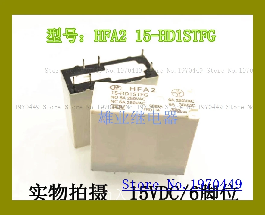 

HFA2 15-HD1STFG 6 15VDC