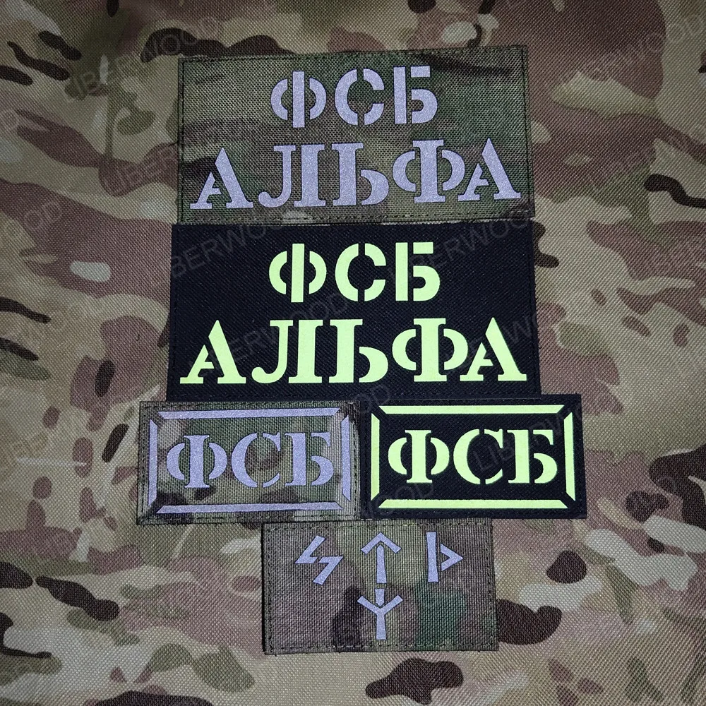 Русская армия шеврон патч пилот люди России военная полиция полоса Крымская операция армия солдат нашивки значки аппликация