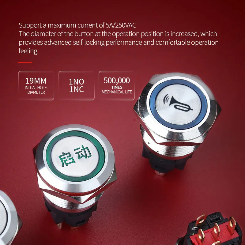 Кольцевой светильник 19 мм 5A фиксирующий мгновенный металлический кнопочный